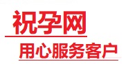 天涯捐卵试管助孕机构-代媽网